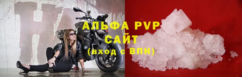 A PVP крисы CK  Верхняя Салда 