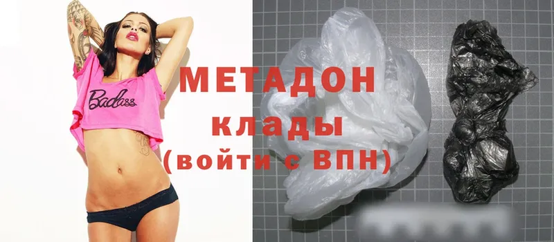 Метадон methadone  Верхняя Салда 