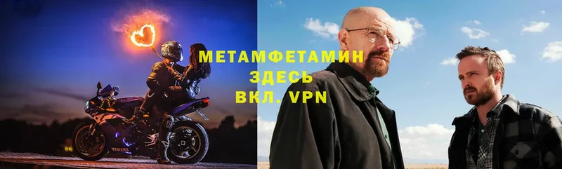 МЕТАМФЕТАМИН кристалл  наркота  Верхняя Салда 