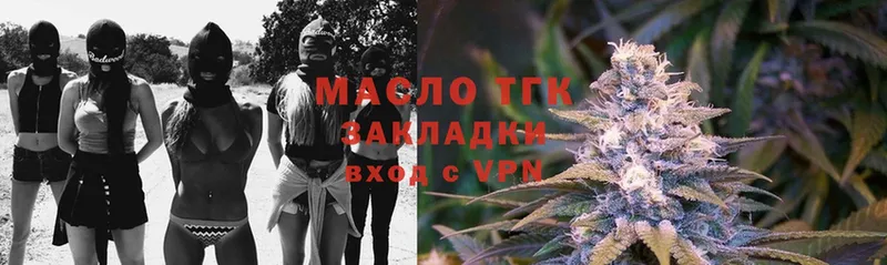 ТГК вейп с тгк  Верхняя Салда 